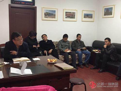 项管二处召开2015年年底工作安排暨党支部扩大会议