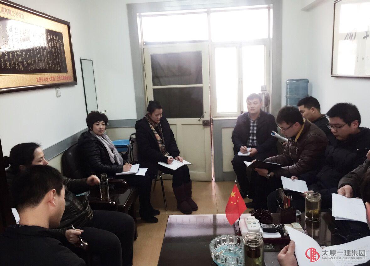 劳务中心召开工作目标完成情况汇报会