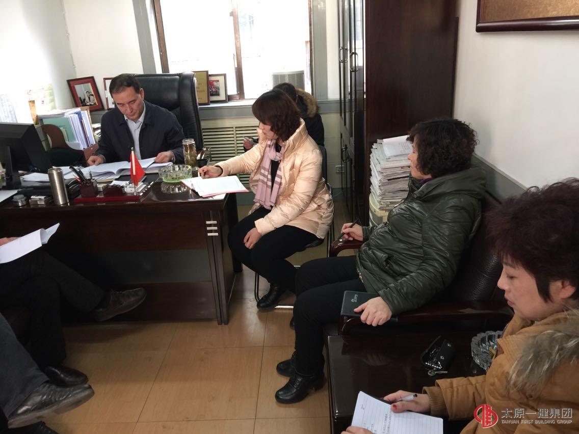 易通劳务公司贯彻落实集团公司2015年企业工作大会精神