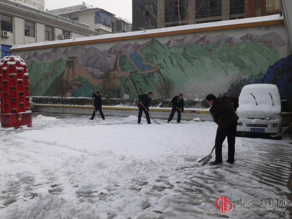 正月初九践行企业“家”文化的实际行动