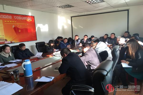 二分公司展开家文化主题的职工培训
