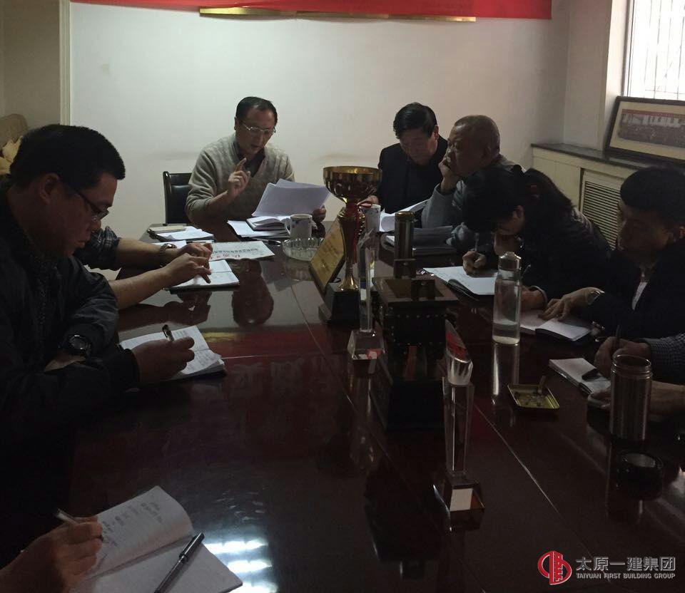 十五分公司起步动员会