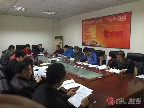 二分公司开展“爱企业、有作为、守纪律、懂规矩”主题教育活动