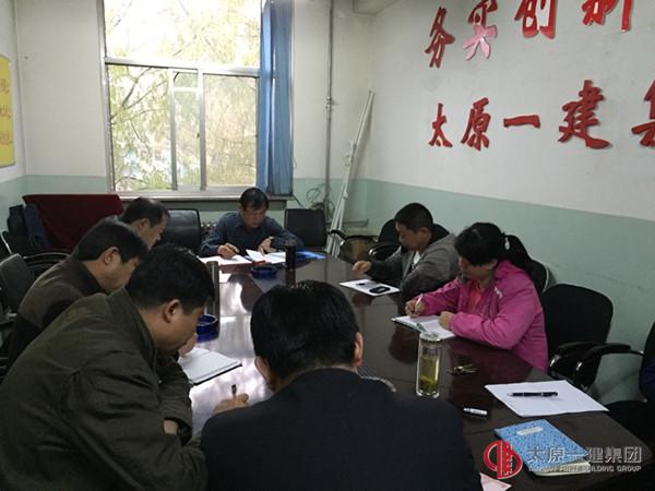 四分公司开展“爱企业  有作为  守纪律  懂规矩”主题  教育活动