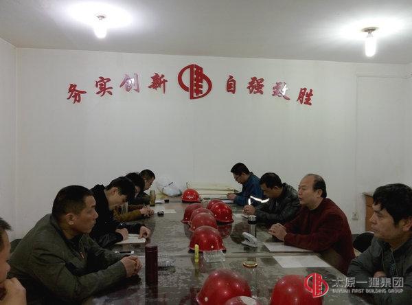 七分公司开展“爱企业 有作为 守纪律 懂规矩”主题教育活动进展情况