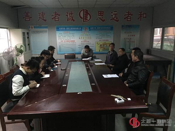 四分公司选煤厂项目部开展“爱企业、有作为、守纪律、懂规矩”主题教育活动