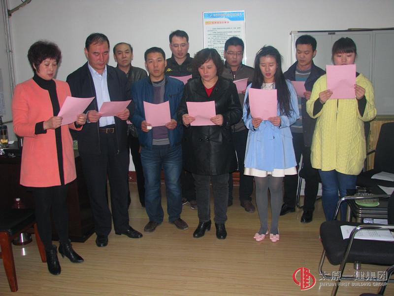 易通劳务公司开展“爱企业、有作为、守纪律、懂规矩”主题教育活动