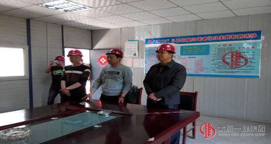 四分公司选煤厂项目召开复工三级安全教育