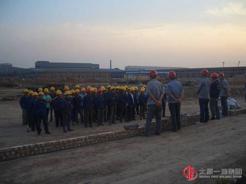 十六分公司“新建高性能环保印刷油墨生产基地”项目部召开三级安全教育会议