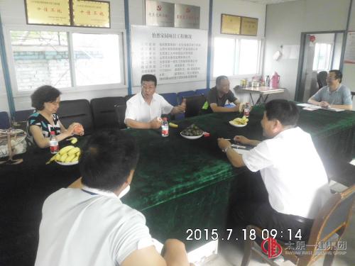 集团领导夏季慰问项管二处怡然家园项目部