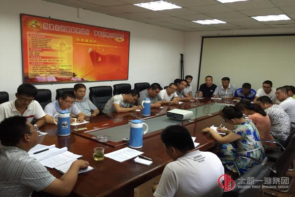 二分公司召开上半年工作总结暨下半年工作安排会