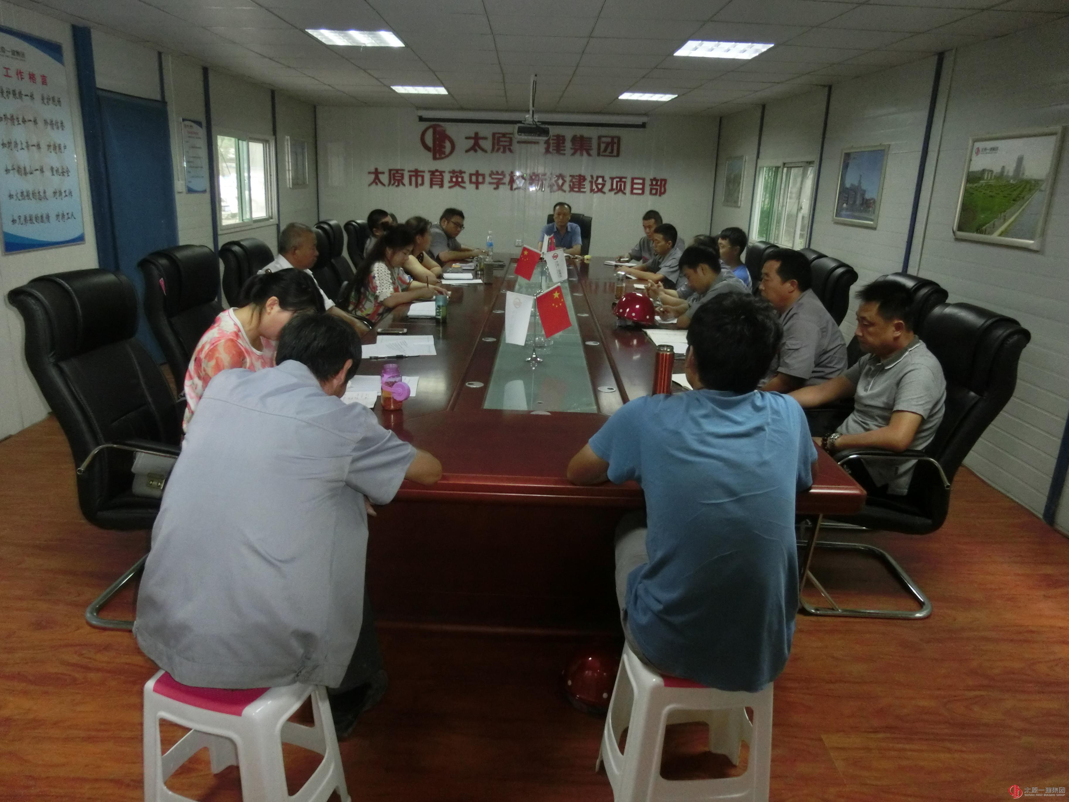 十五分公司上半年工作总结暨下半年工作安排会