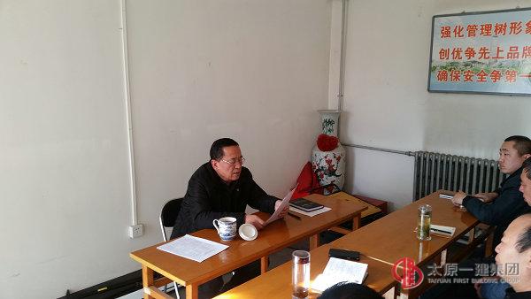 七分公司召开“第三个三年发展规划纲要”讨论专题会议