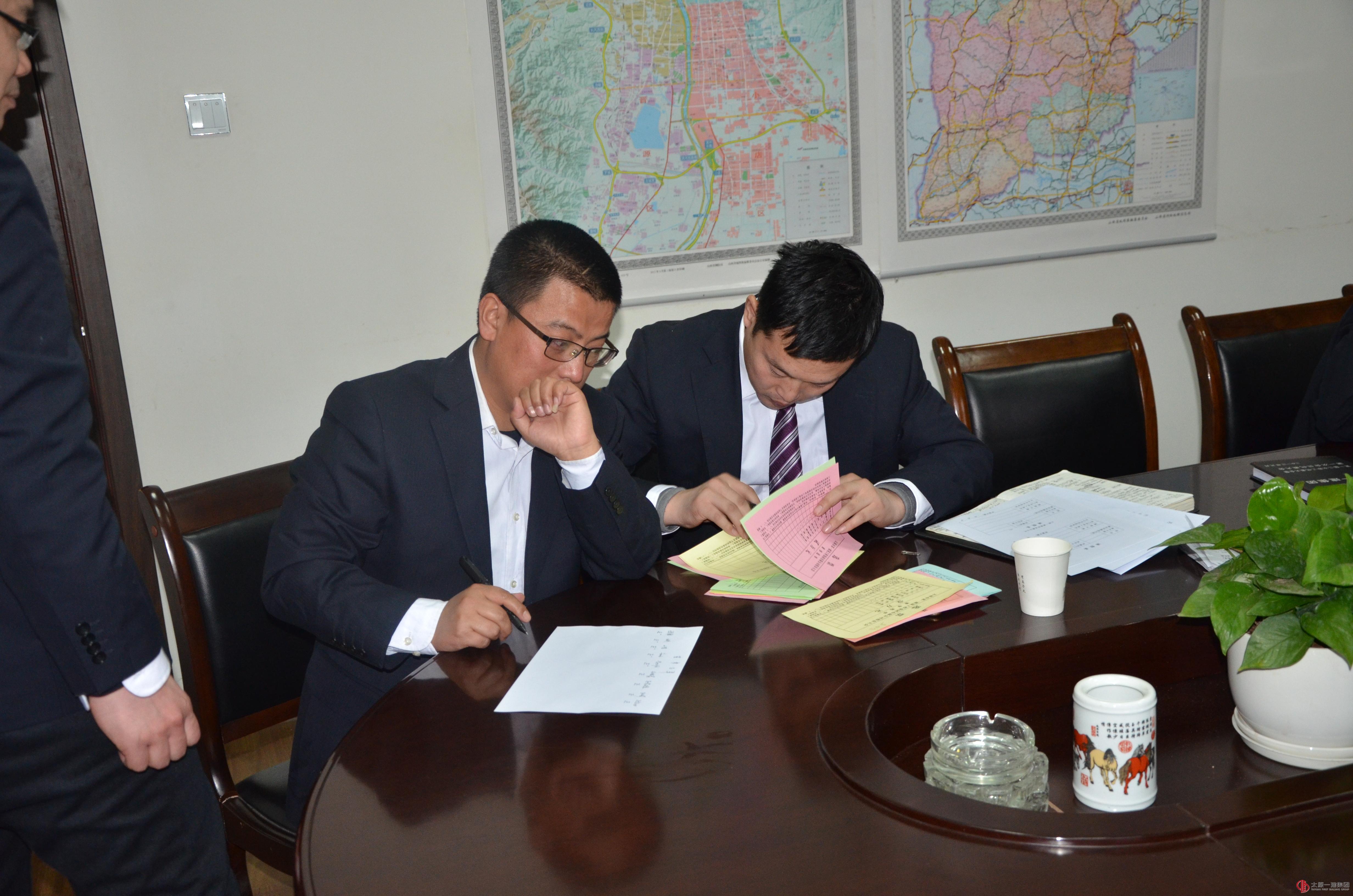 直属分公司召开2015年度股东会议