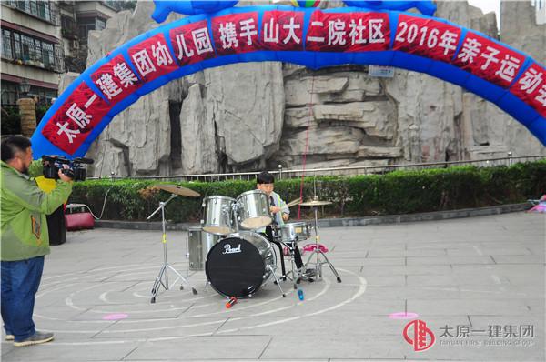 "大手拉小手”2016年亲子运动会