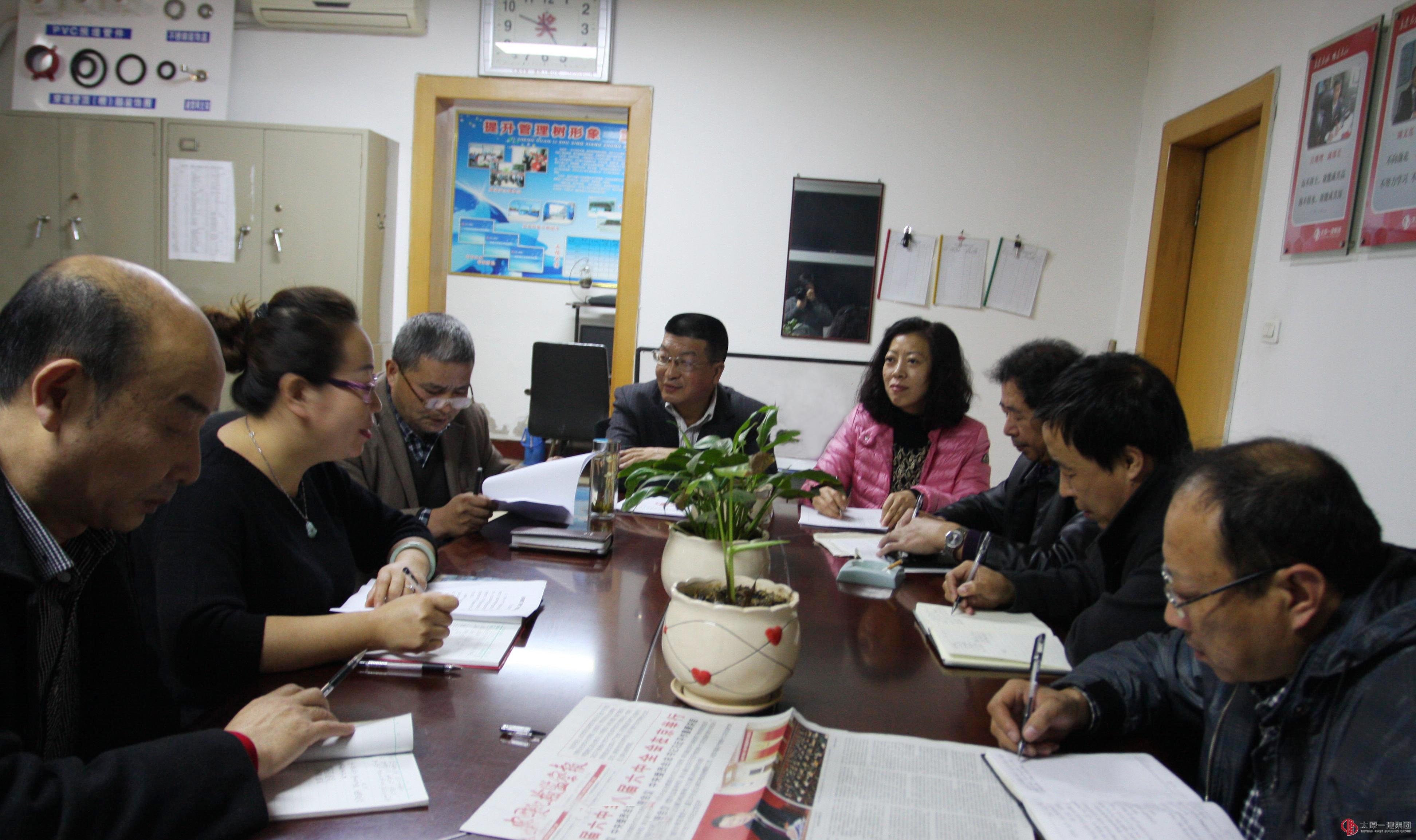 机关党总支第一党支部召开“讲奉献、有作为”专题学习