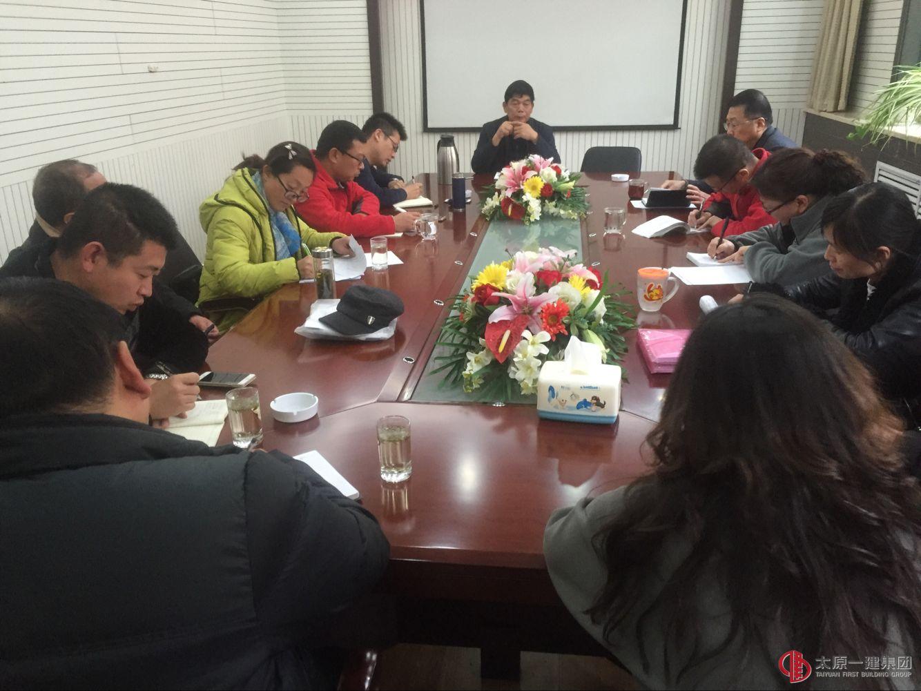 一分公司传达贯彻集团公司“12.6”会议精神