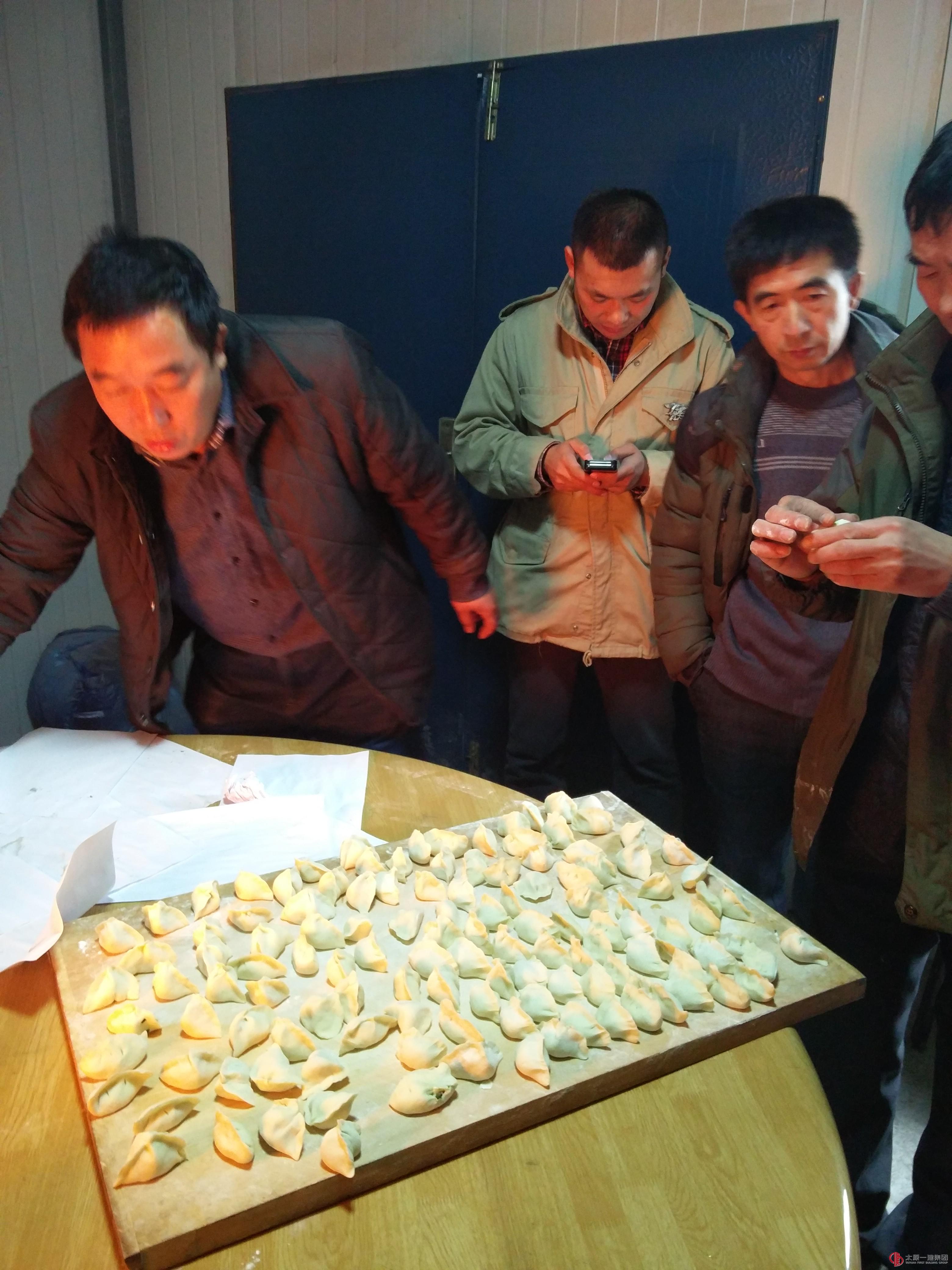 十五分公司“一家亲”共度冬至传统节日