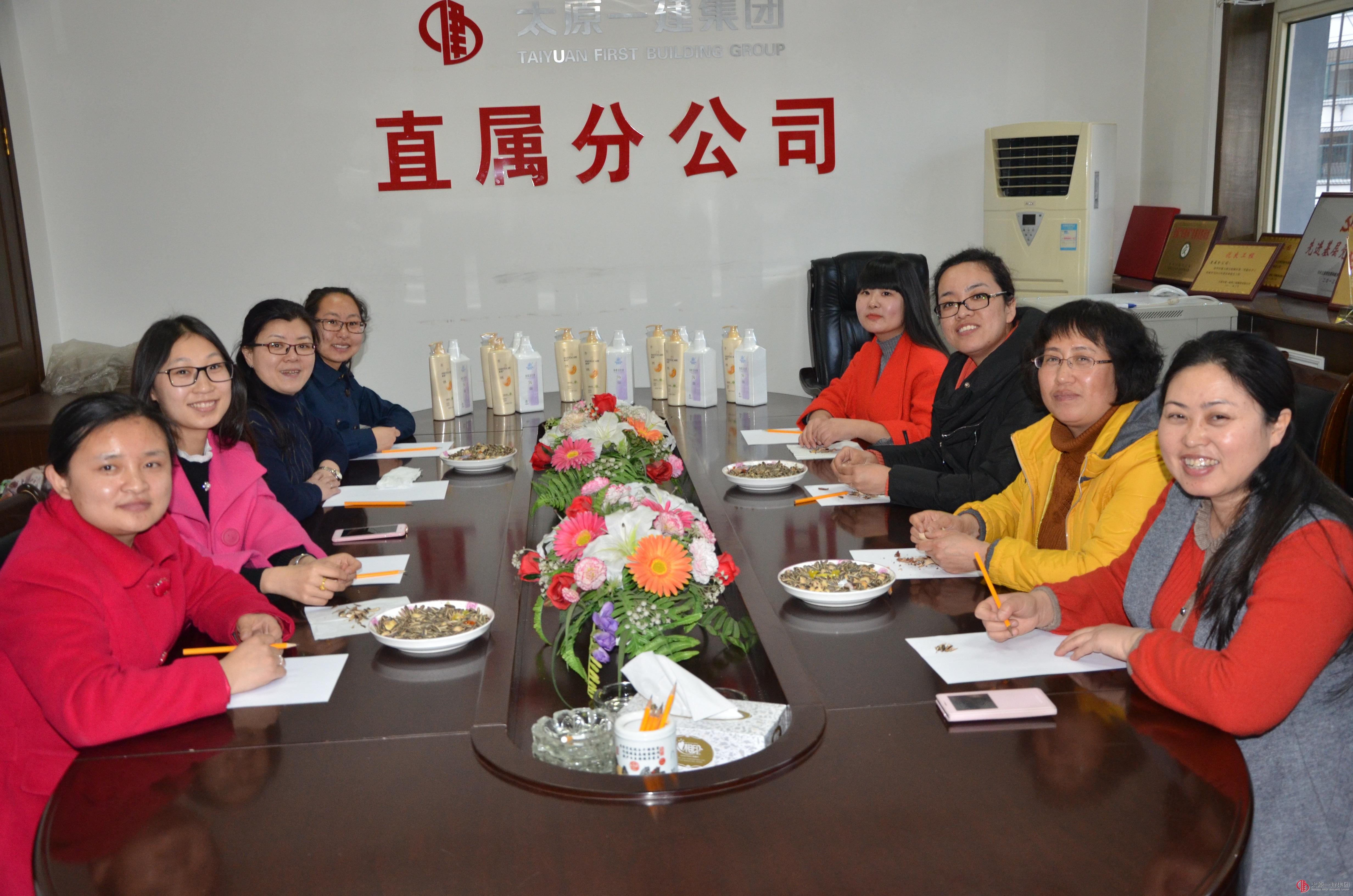 直属分公司迎“三八”座谈会