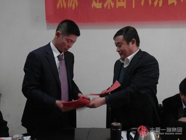 十六分公司召开2016年安全生产起步动员会