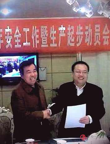 吕梁分公司召开2016年安全工作暨生产起步动员会