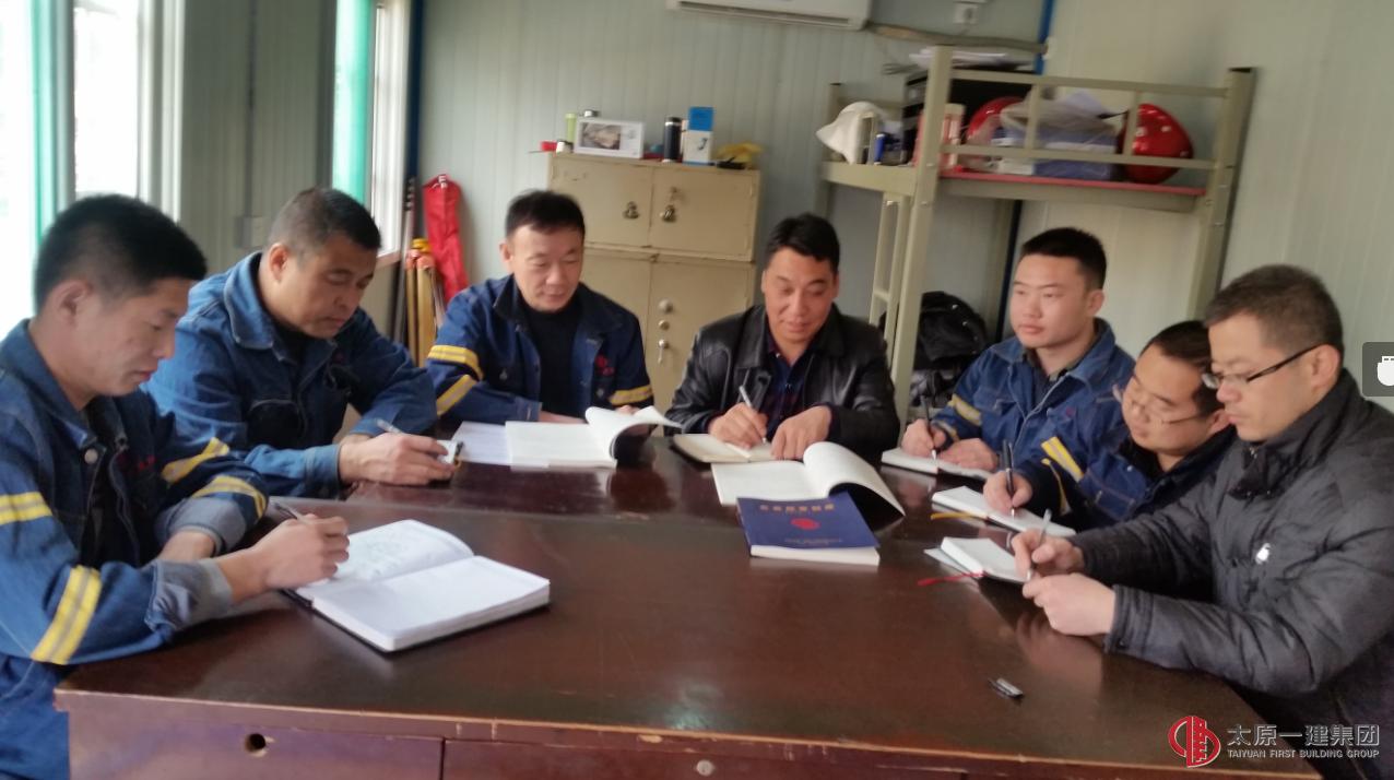 十六分公司开展“三学一做”活动