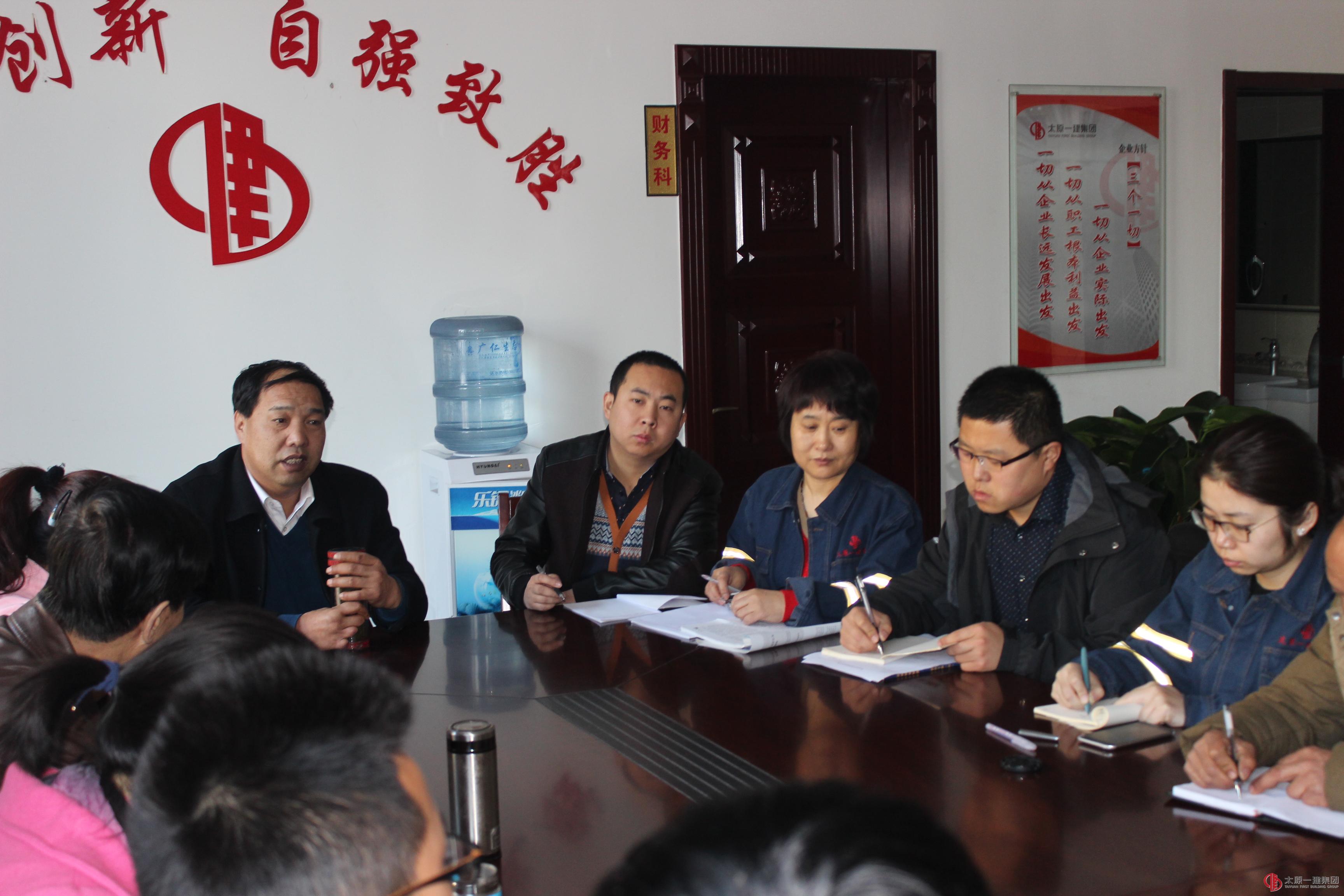 直属三分公司组织学习《企业规章制度》