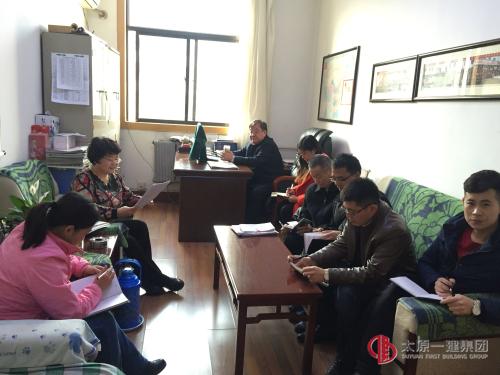 项管二处传达贯彻集团公司3.24财务工作会议精神