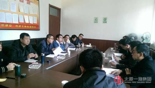 公司技术部赴十三分公司参加技术工作会议指导工作