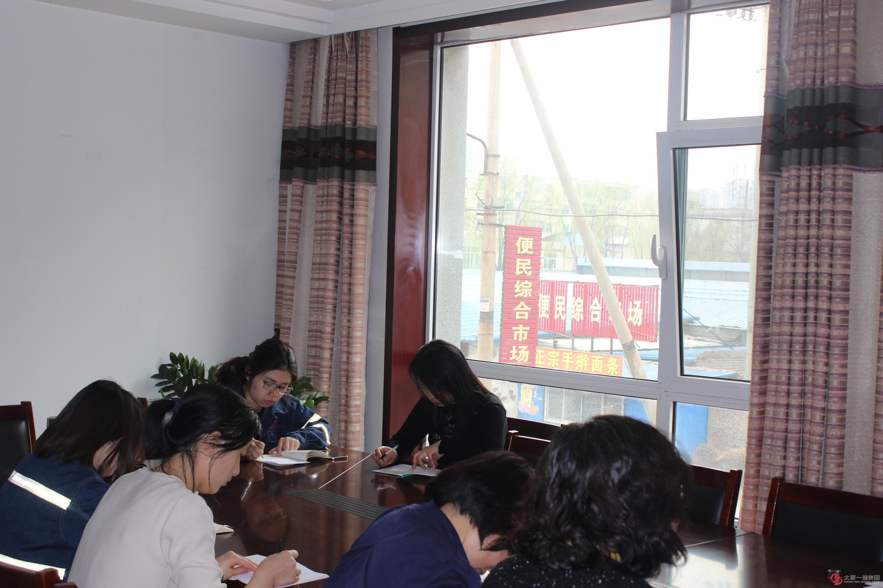 直属三分公司传达学习集团公司3.24财务工作会议精神