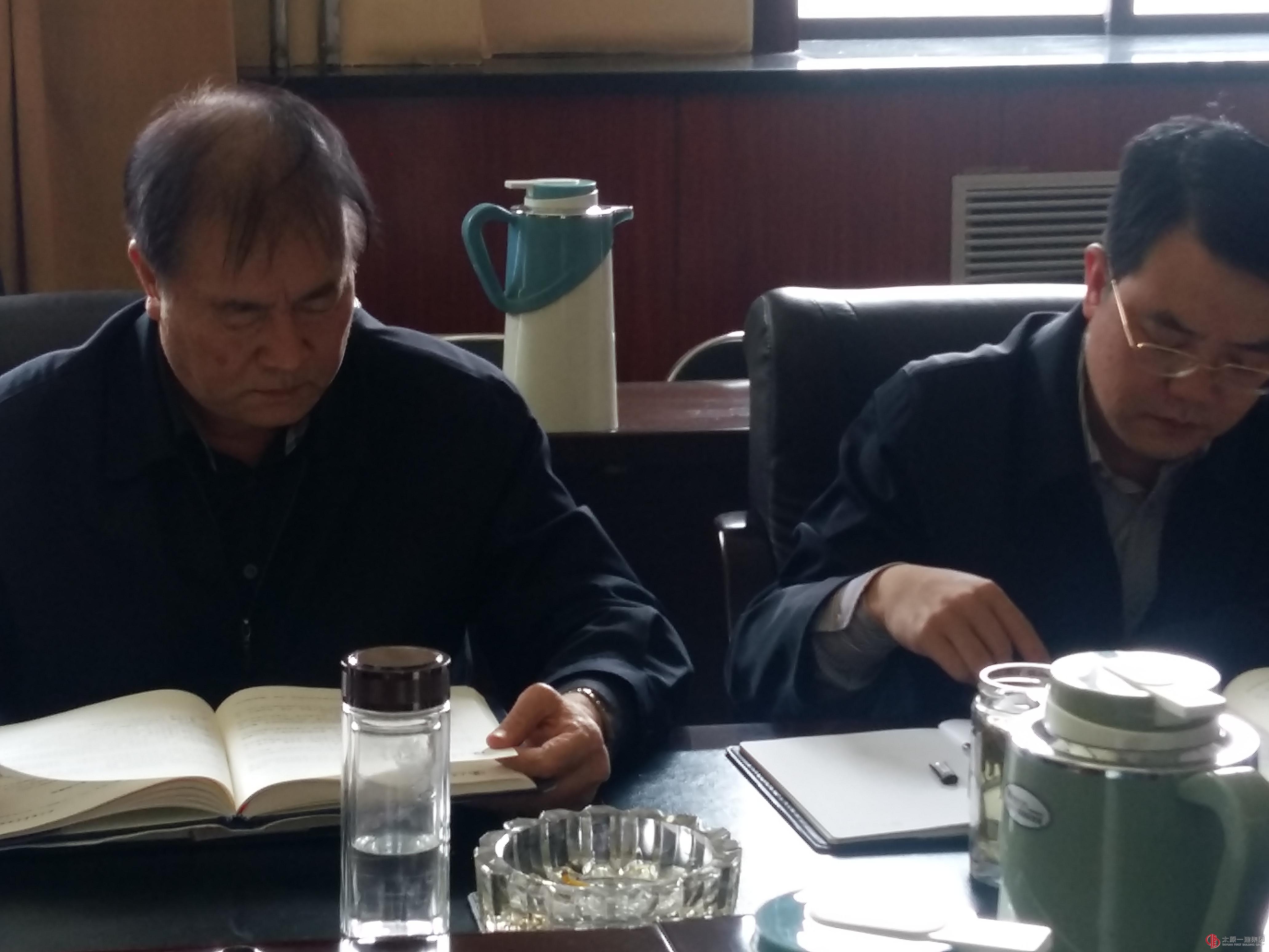 集团公司召开总经理办公扩大会议