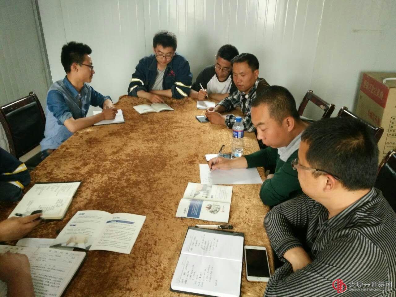 直属三分公司屯留项目部组织学习《员工手册》及《企业规章制度》