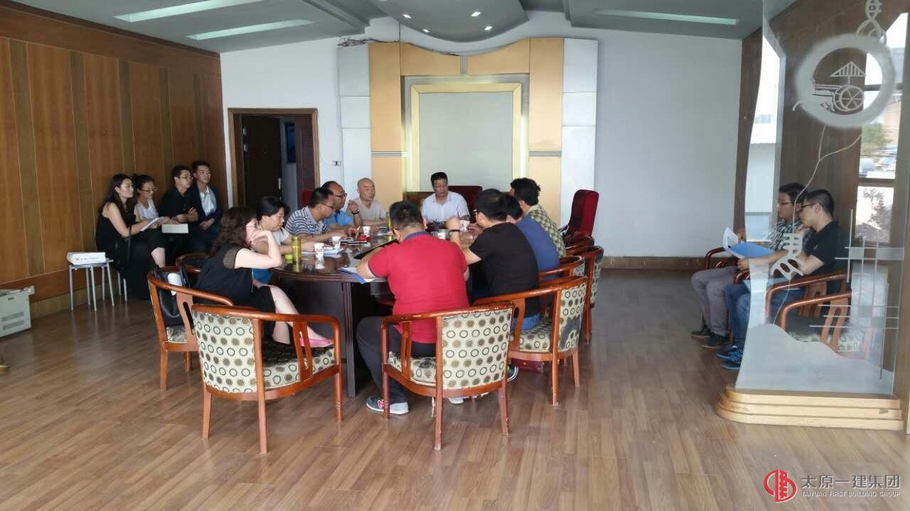 集团公司检查考核组对龙城公司考核指导