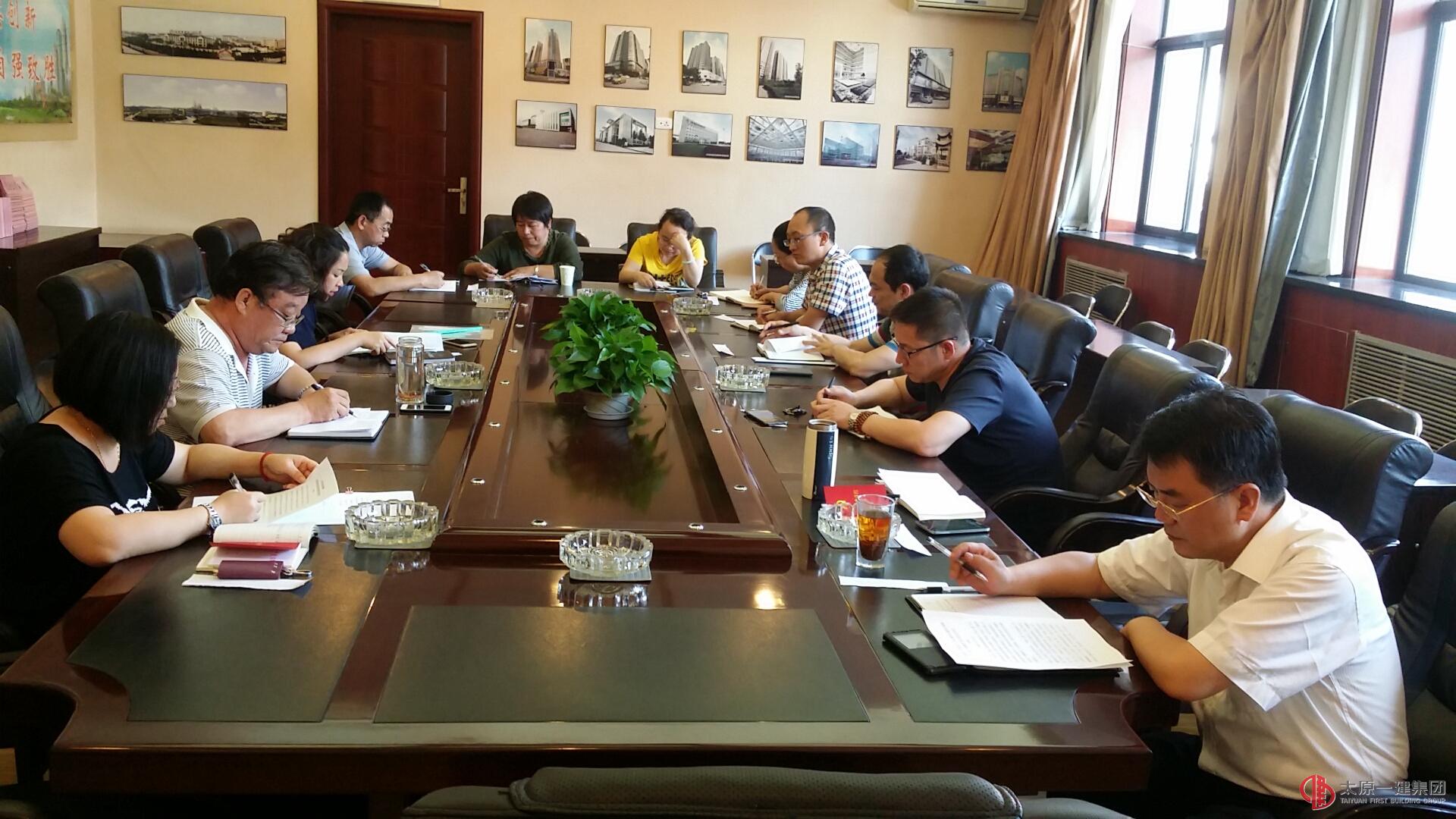 机关党总支第三党支部召开“讲政治有信念”专题学习教育