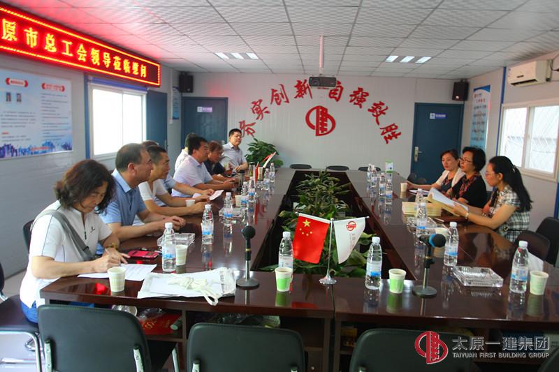 太原市总工会在晋阳街片区改造安置住房项目开展“夏季送清凉”慰问活动