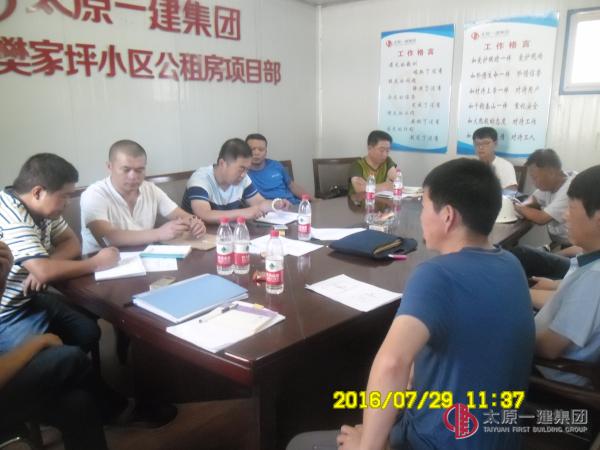 临汾市城建执法队检查乡宁县樊家坪小区公租房5#楼项目部两年质量治理情况