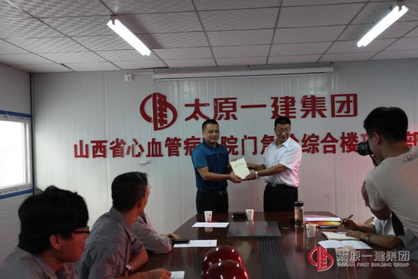 集团公司为山西省心血管病医院门急诊综合楼