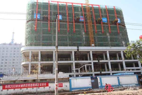 项管处承建的山西省心血管病医院门急诊综合楼顺利封顶