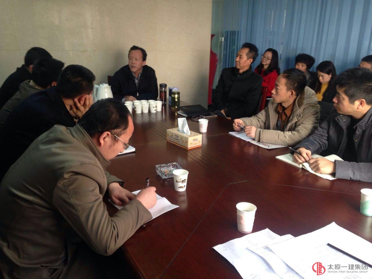 直属六分召开年度工作会议，承前启后继往开来