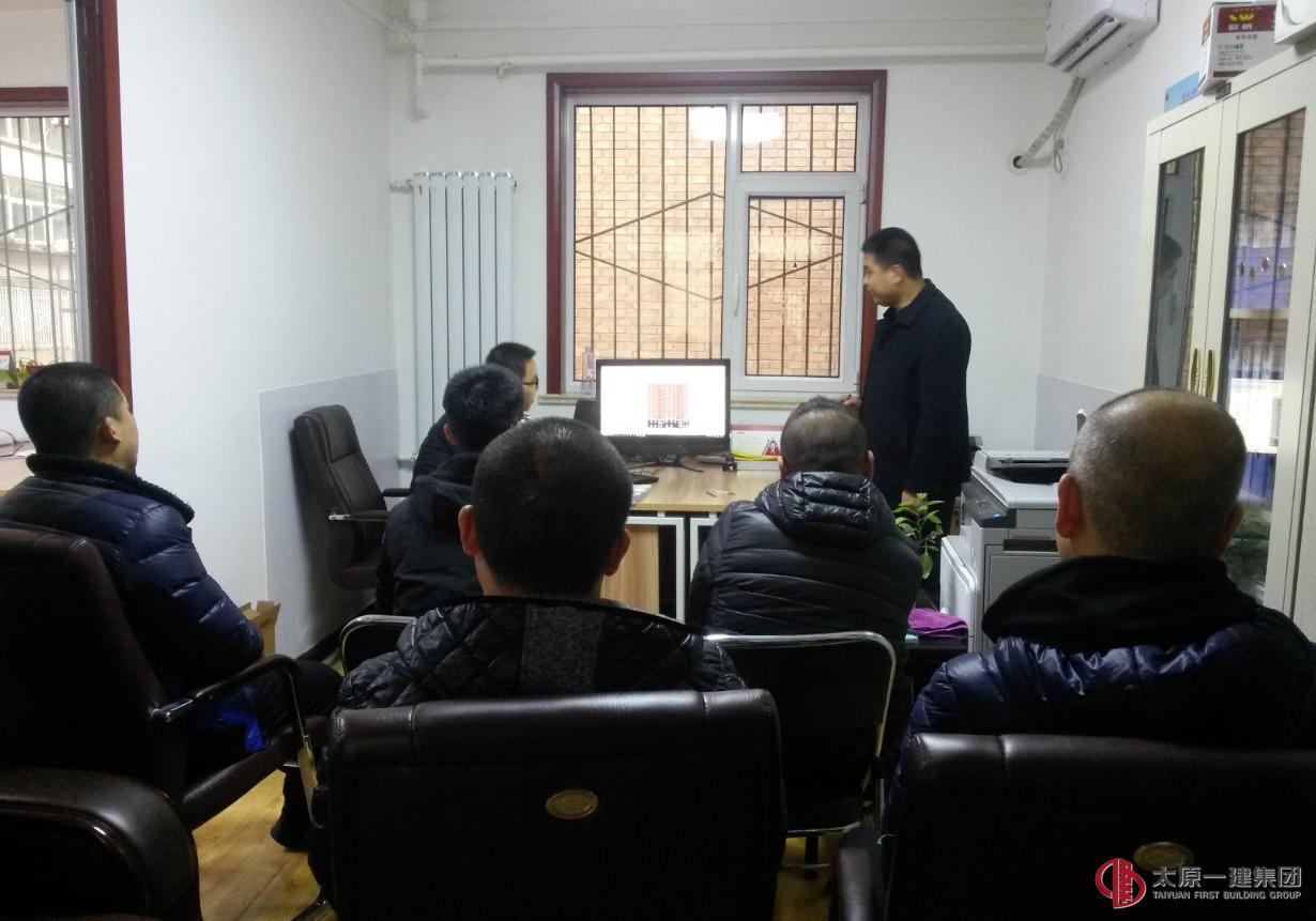 十一分公司组织青年员工学习BIM知识