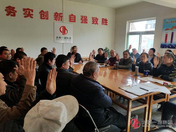 七分公司召开2016年度股东会议