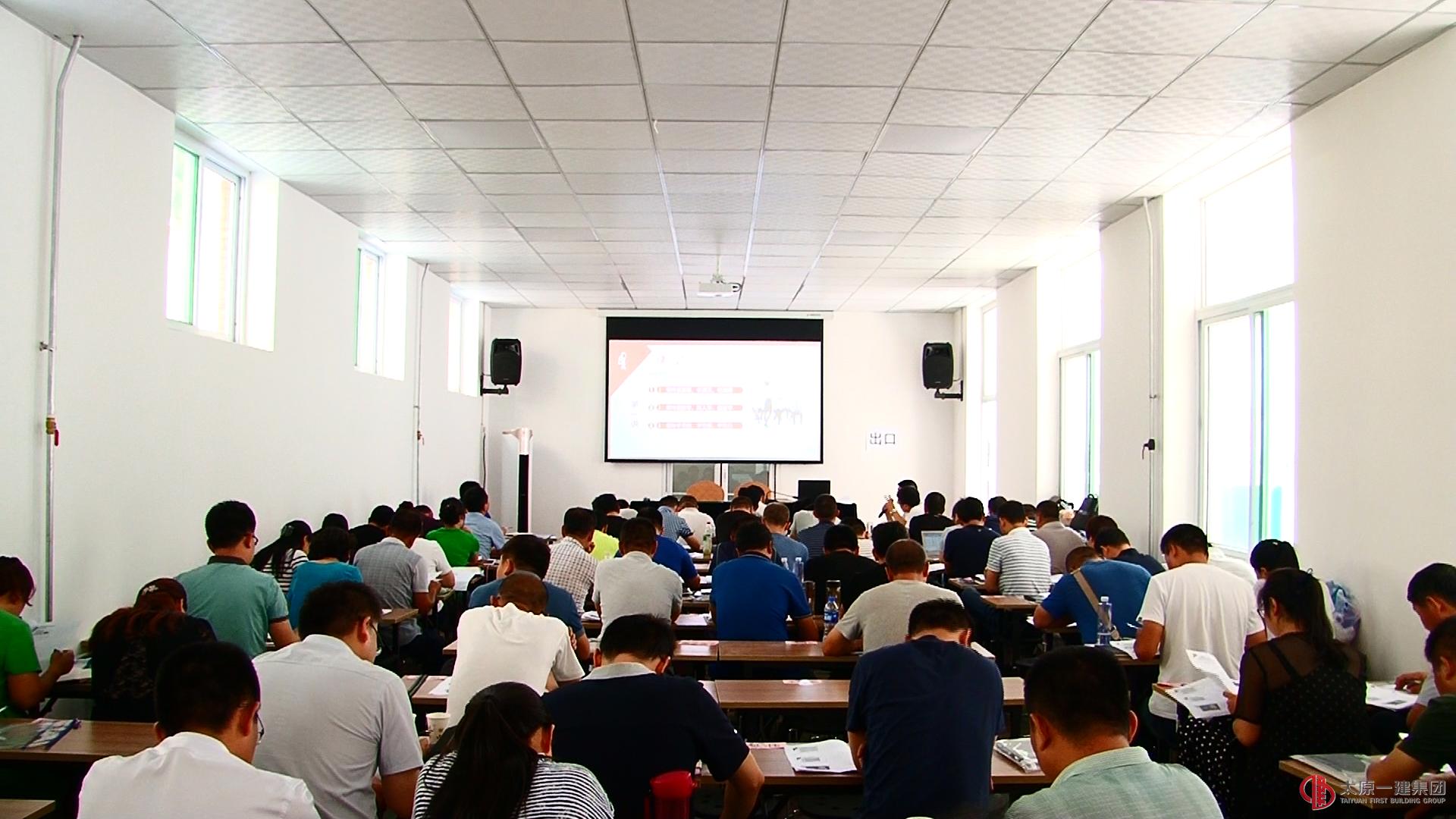 集团公司组织中层领导干部集中培训进程过半