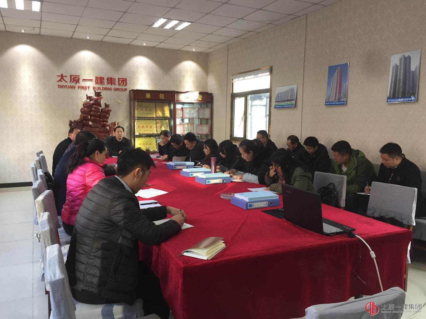 检测公司召开建筑节能检测培训启动会议