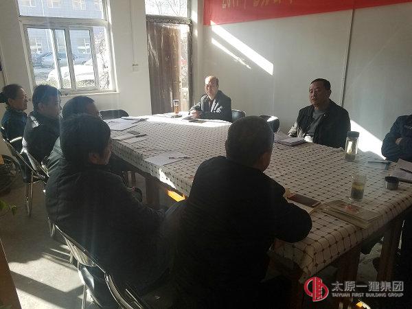 七分公司召开法律诉讼传达工作会议