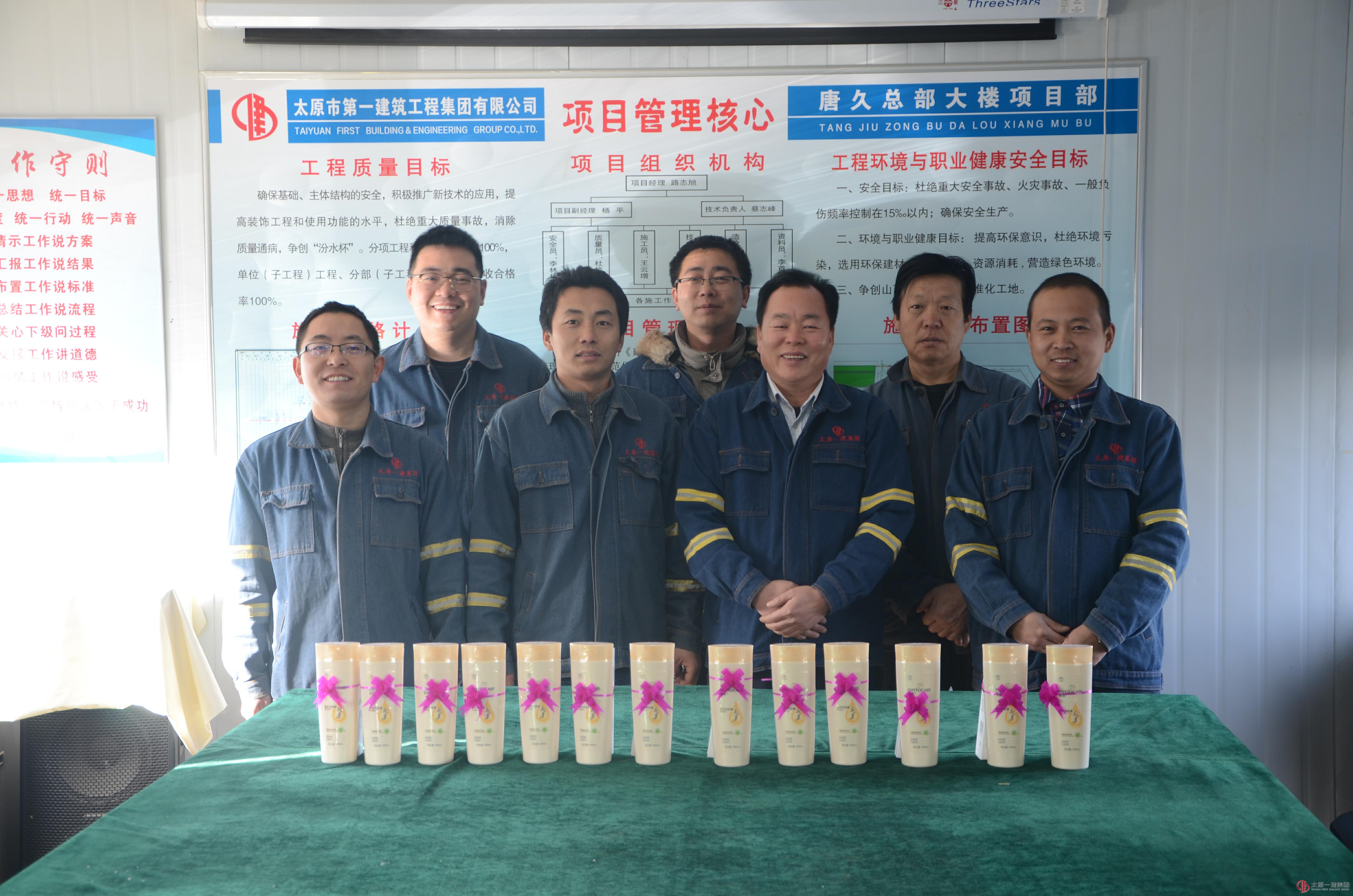 生日祝福传真情 企业文化暖人心