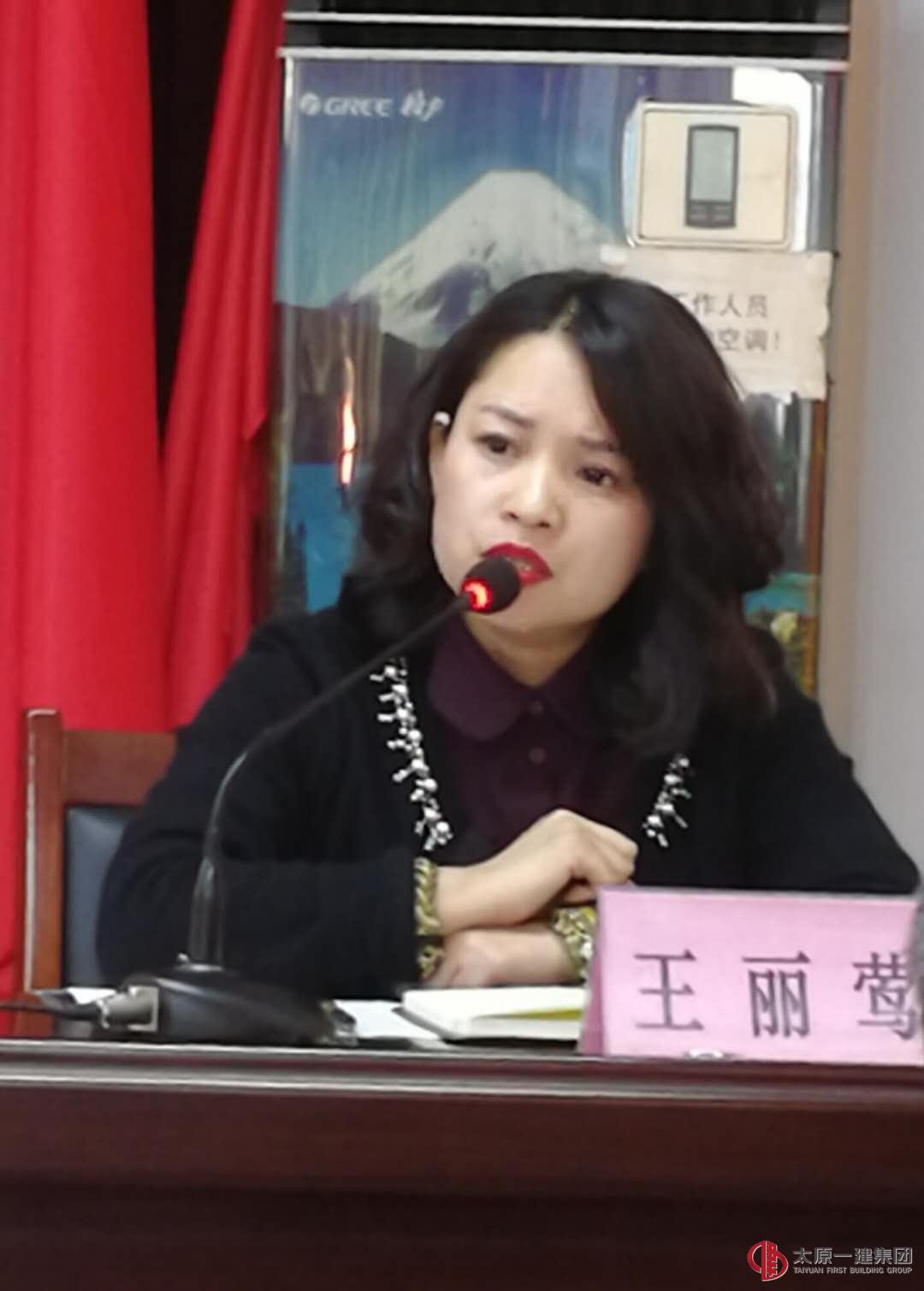 集团公司召开2017年第3次技术工作会议