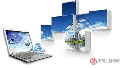 集团公司税务信息化系统工作启动