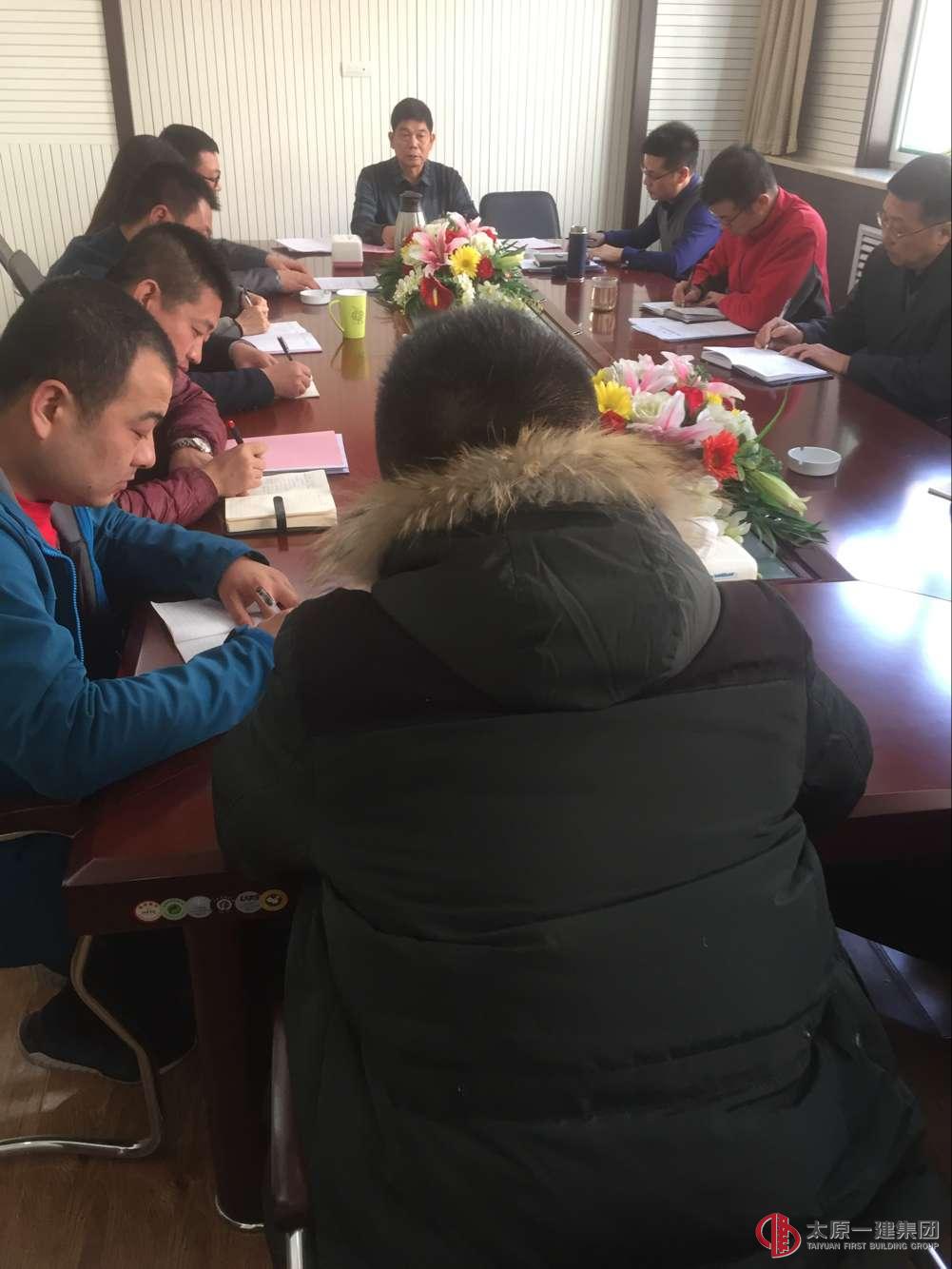 一分公司传达“3.4”会议精神