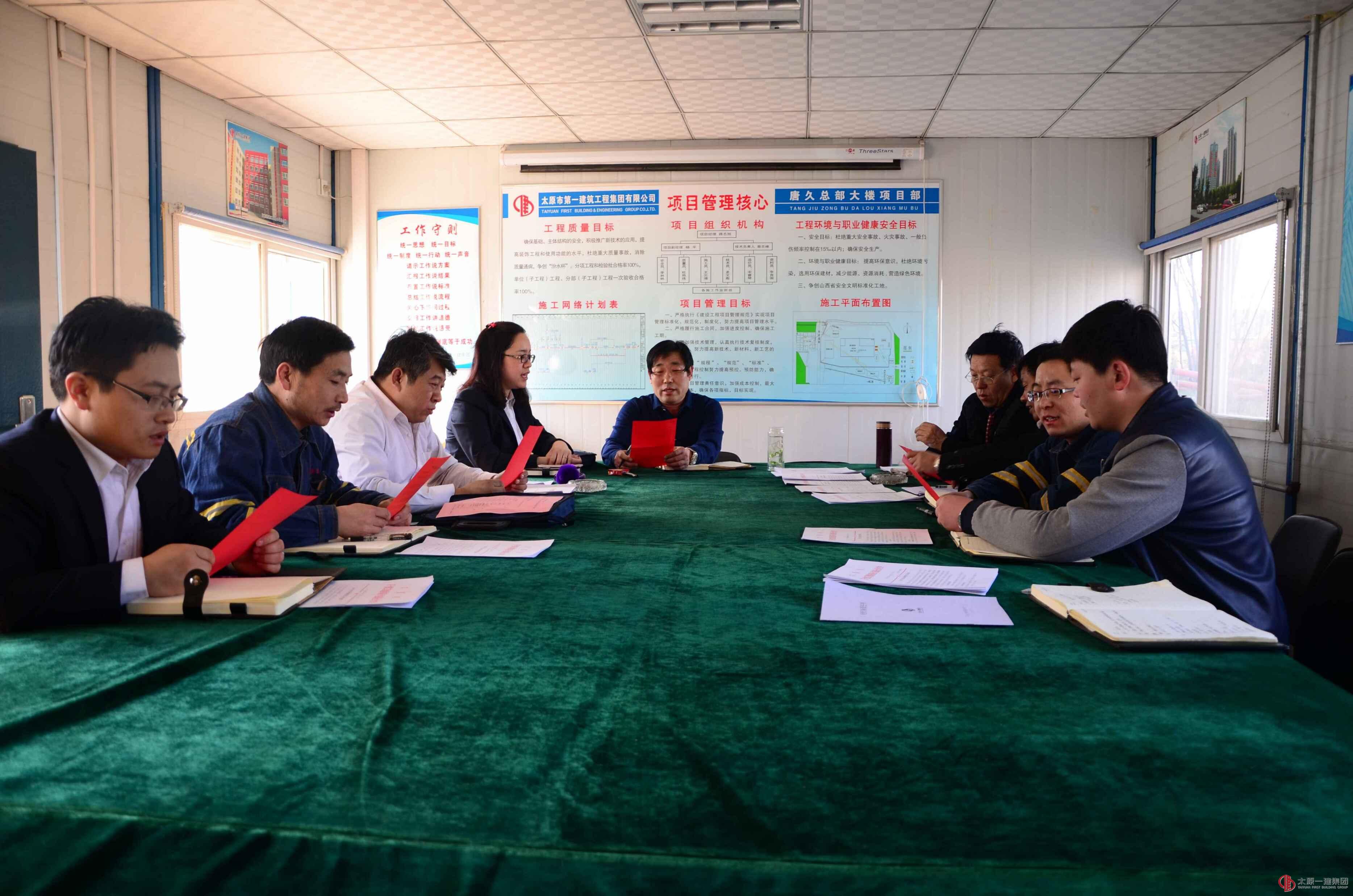 直属分公司2017年工作会议暨安全生产起步动员大会