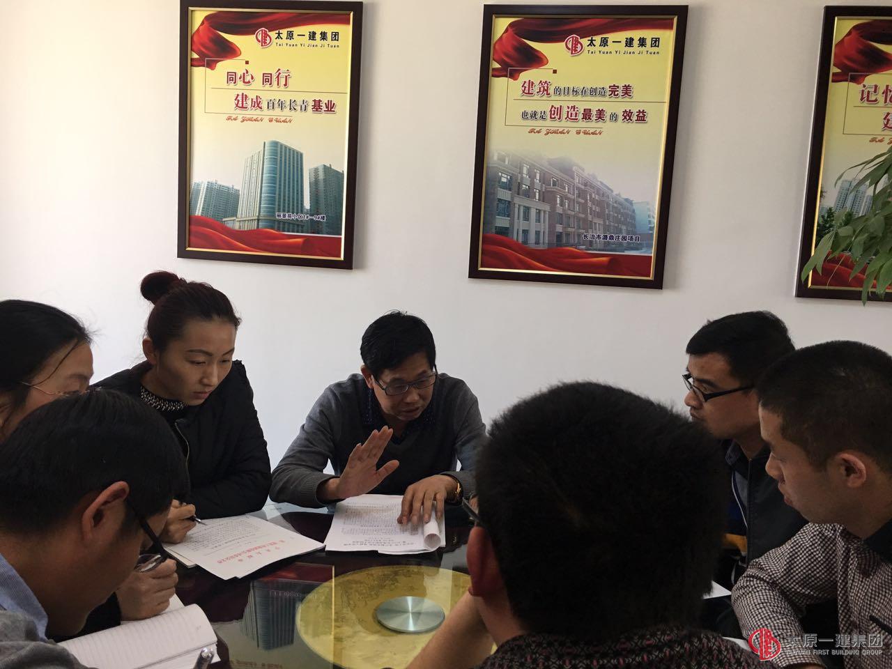 十八分公司学习集团公司“3.4”会议精神及2017年工作安排